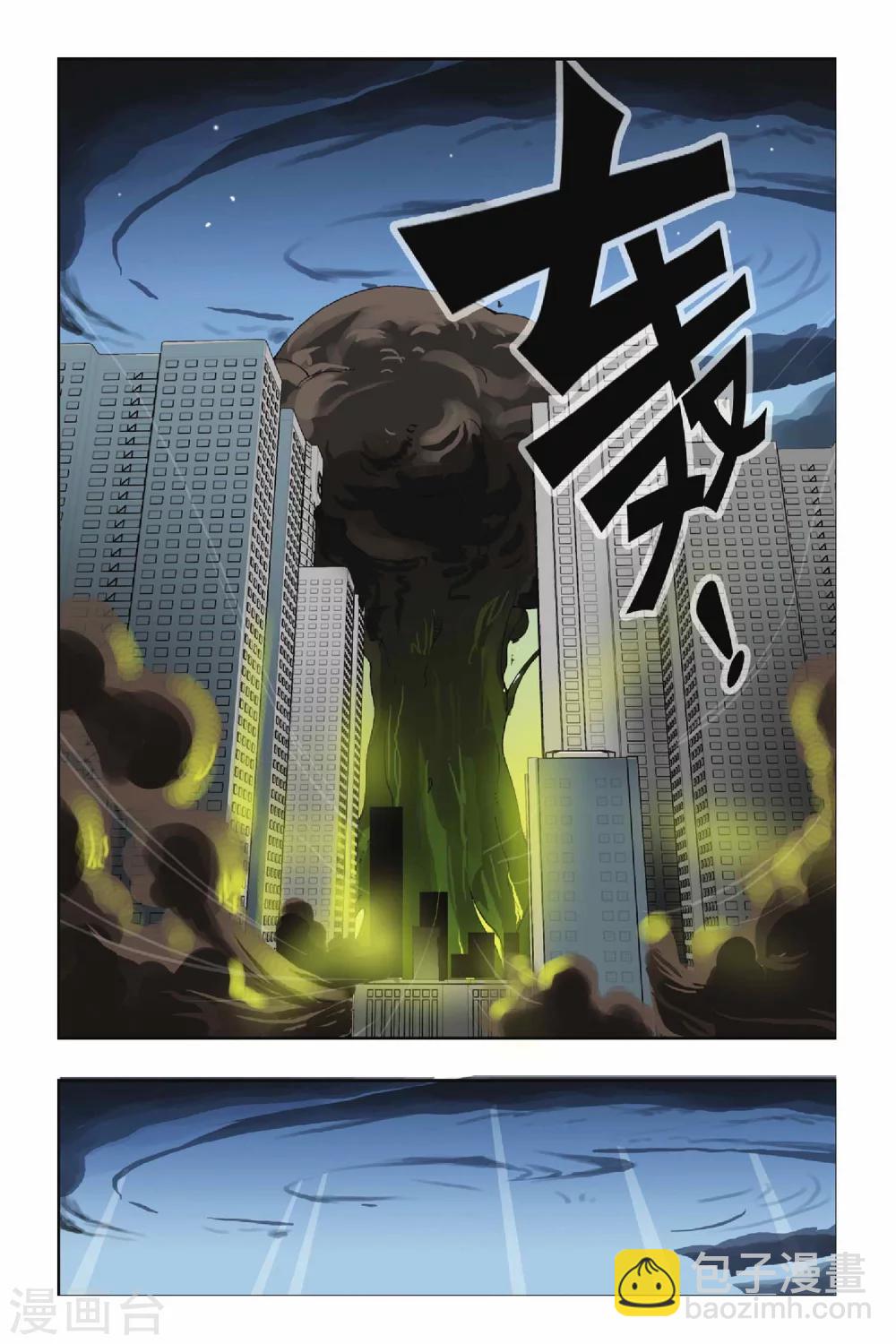 第050话 第八乐章—绝响20