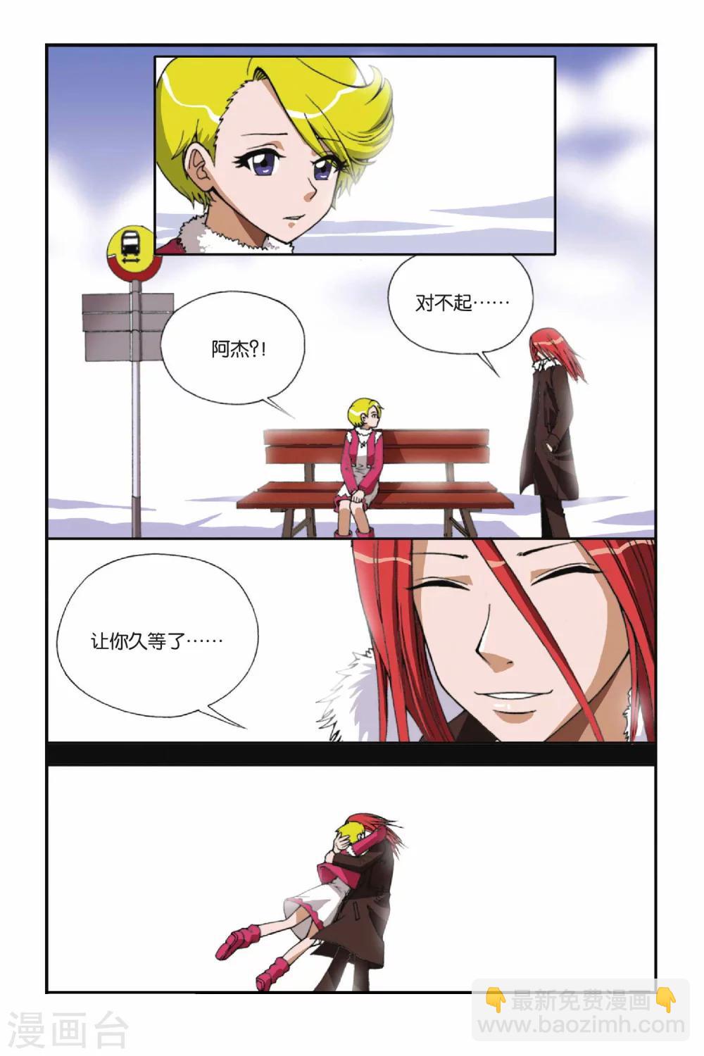 第050话 第八乐章—绝响22