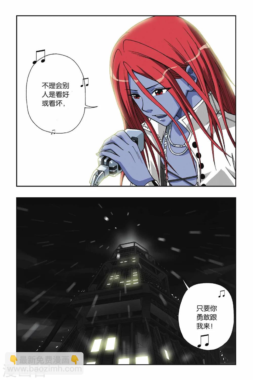 第050话 第八乐章—绝响4