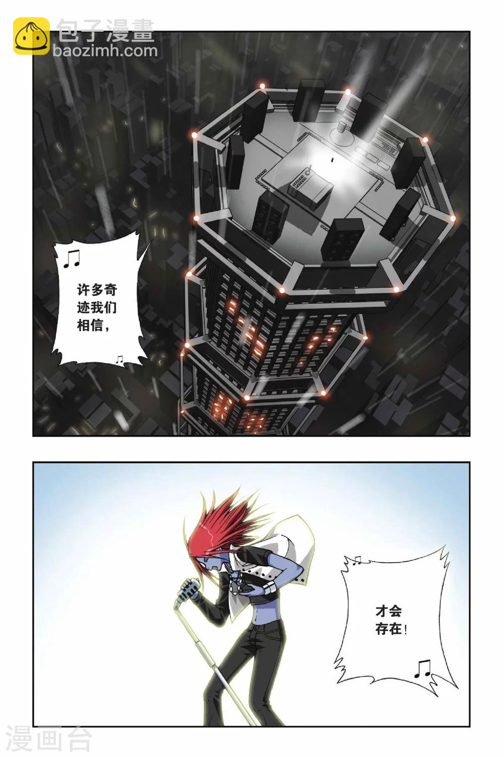 第050话 第八乐章—绝响8
