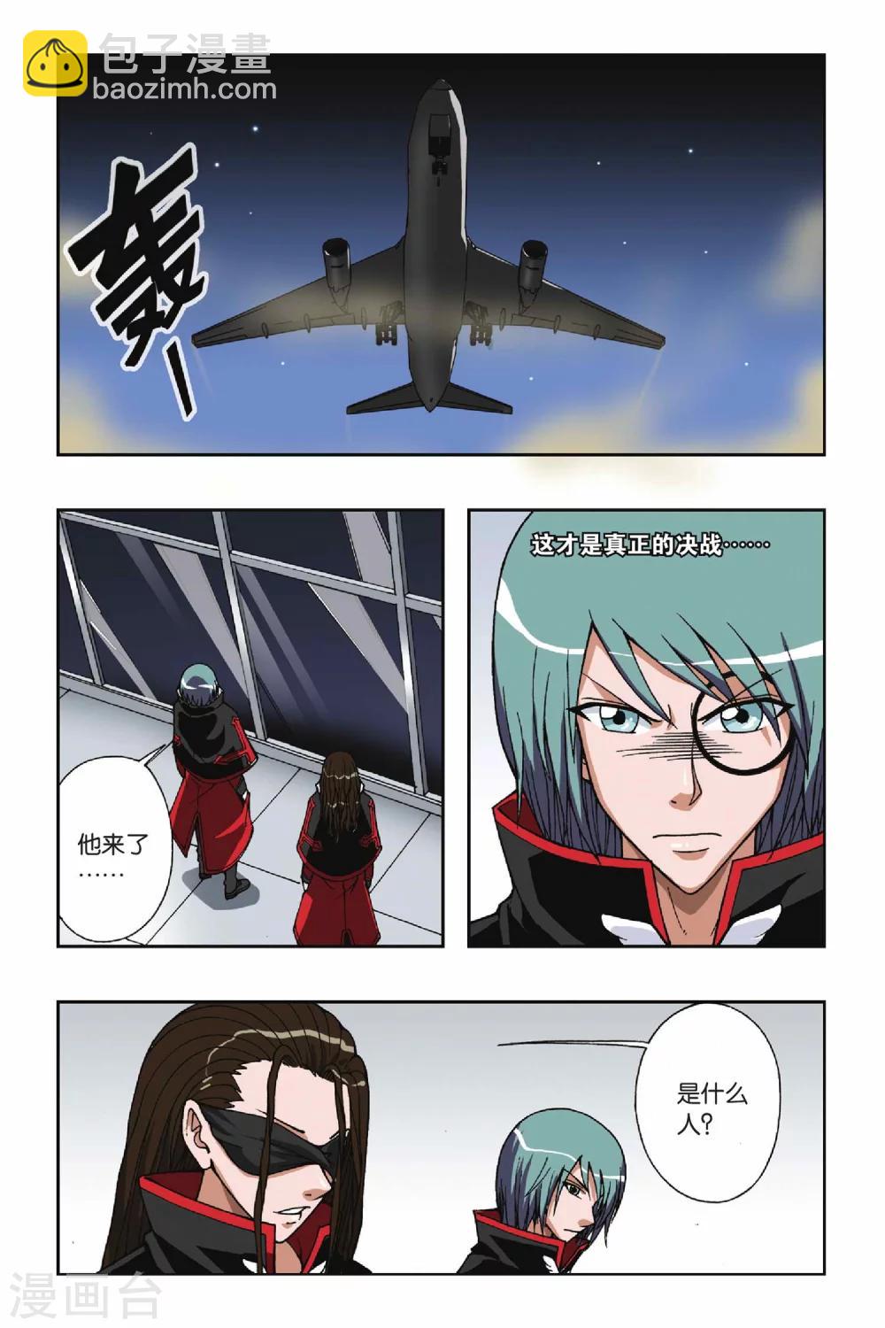 第056话 无路可退10