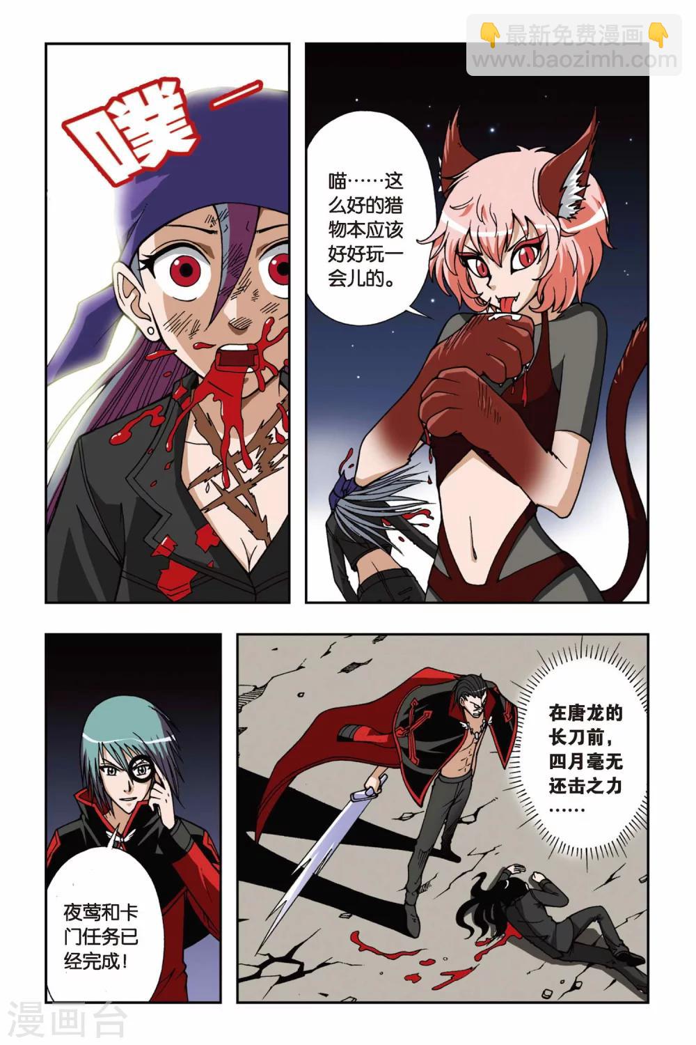 第056话 无路可退3