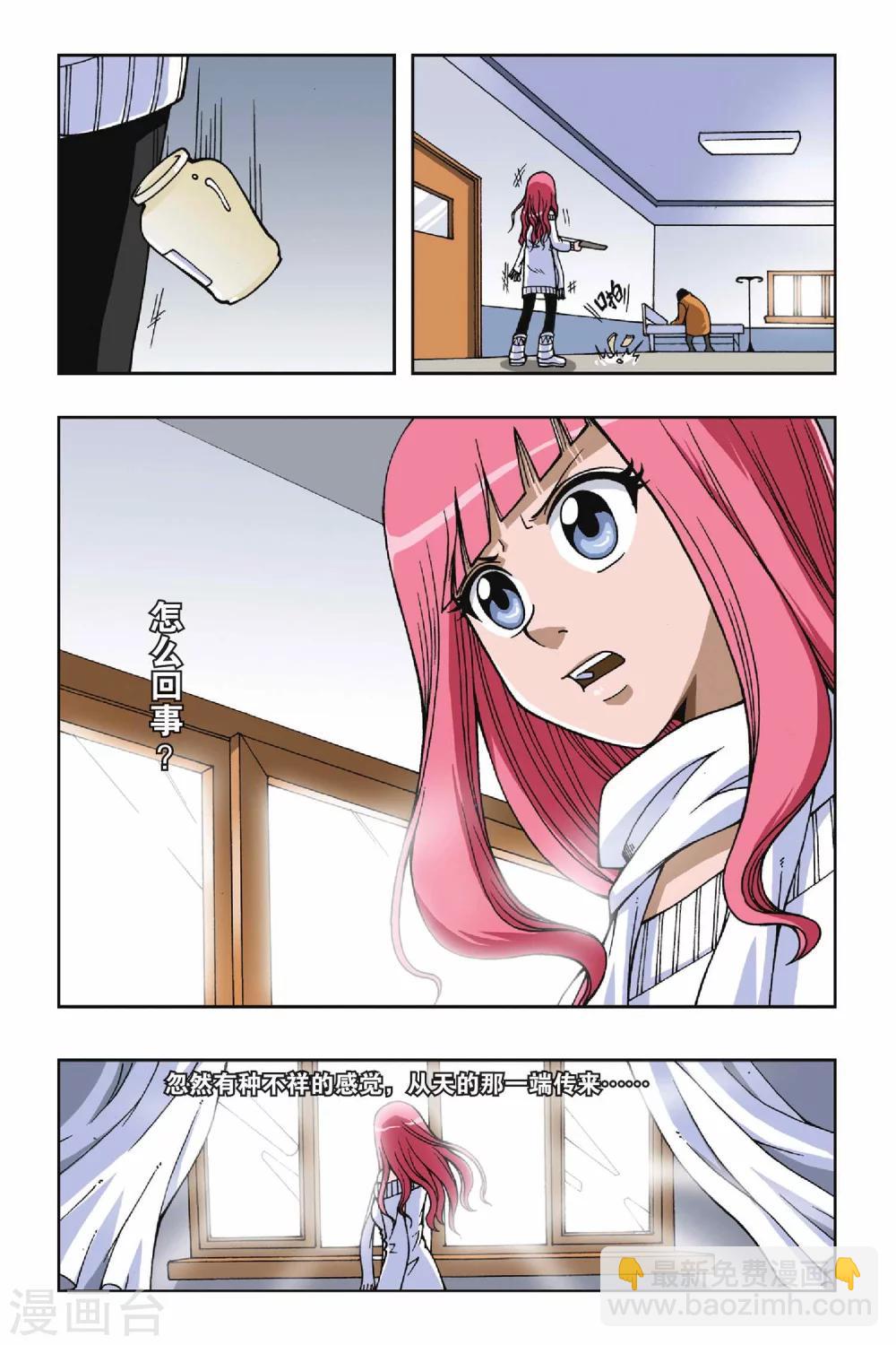 第056话 无路可退5