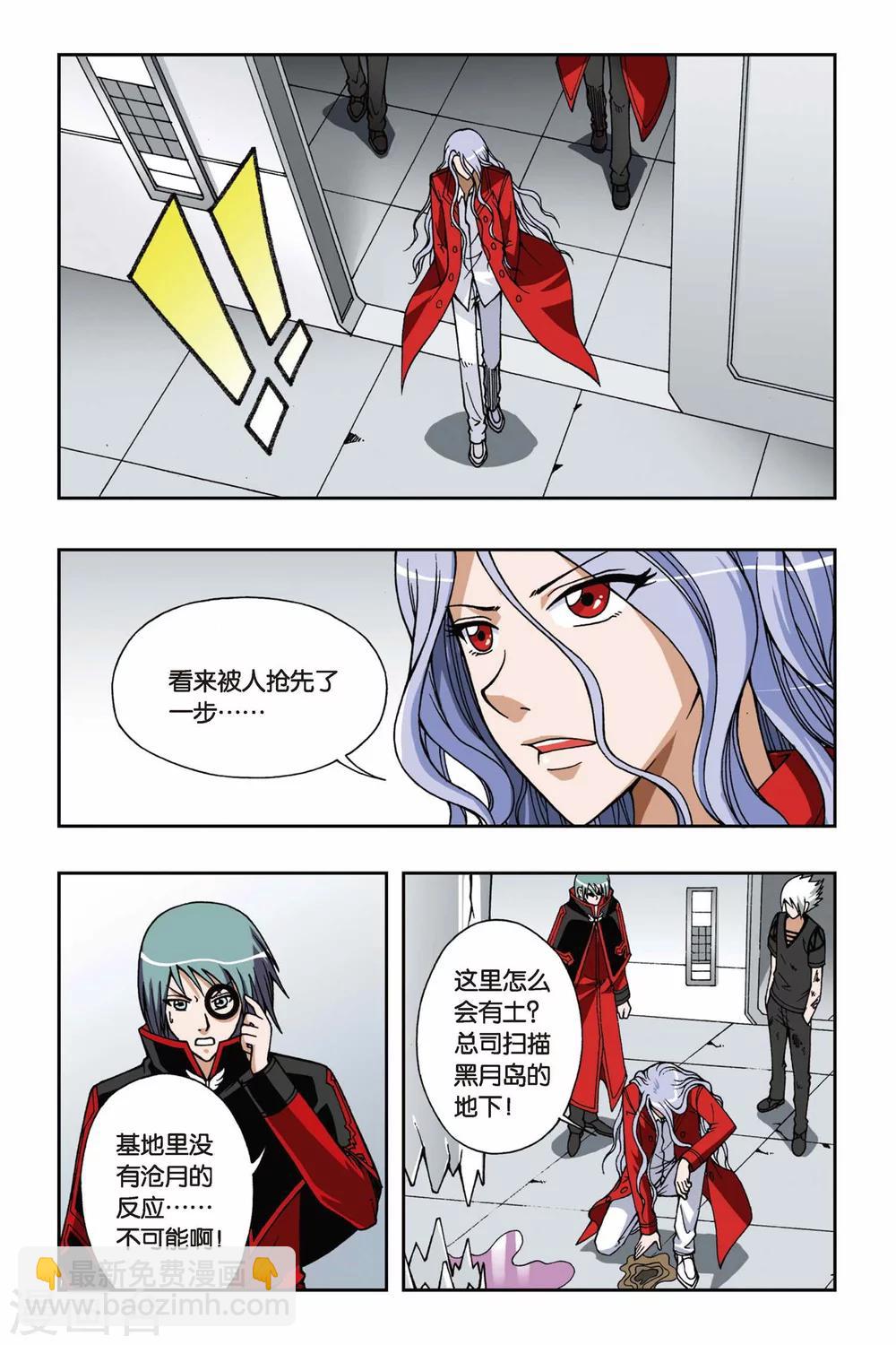 第056话 无路可退7
