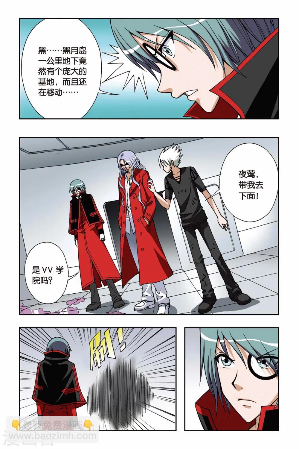 第056话 无路可退8