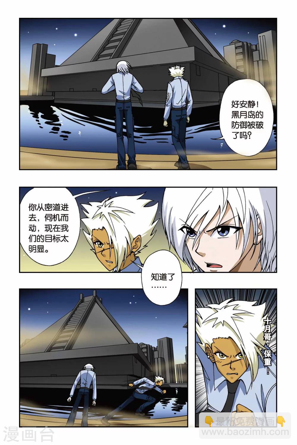 第057话 怒放的彼岸花1