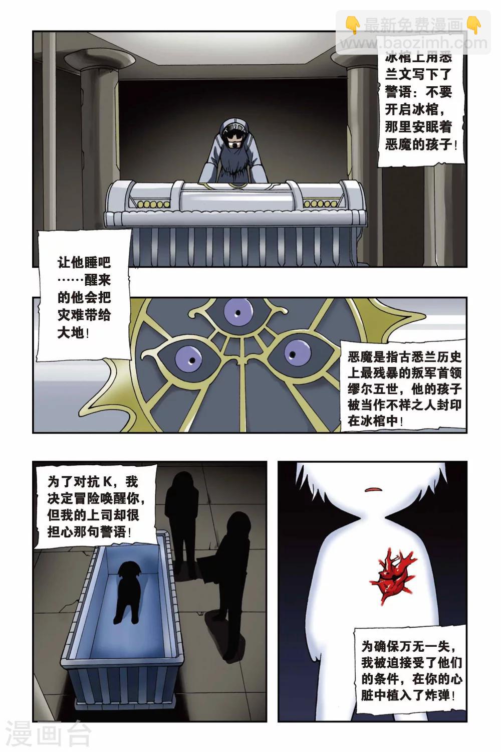 第058话 最后的希望10