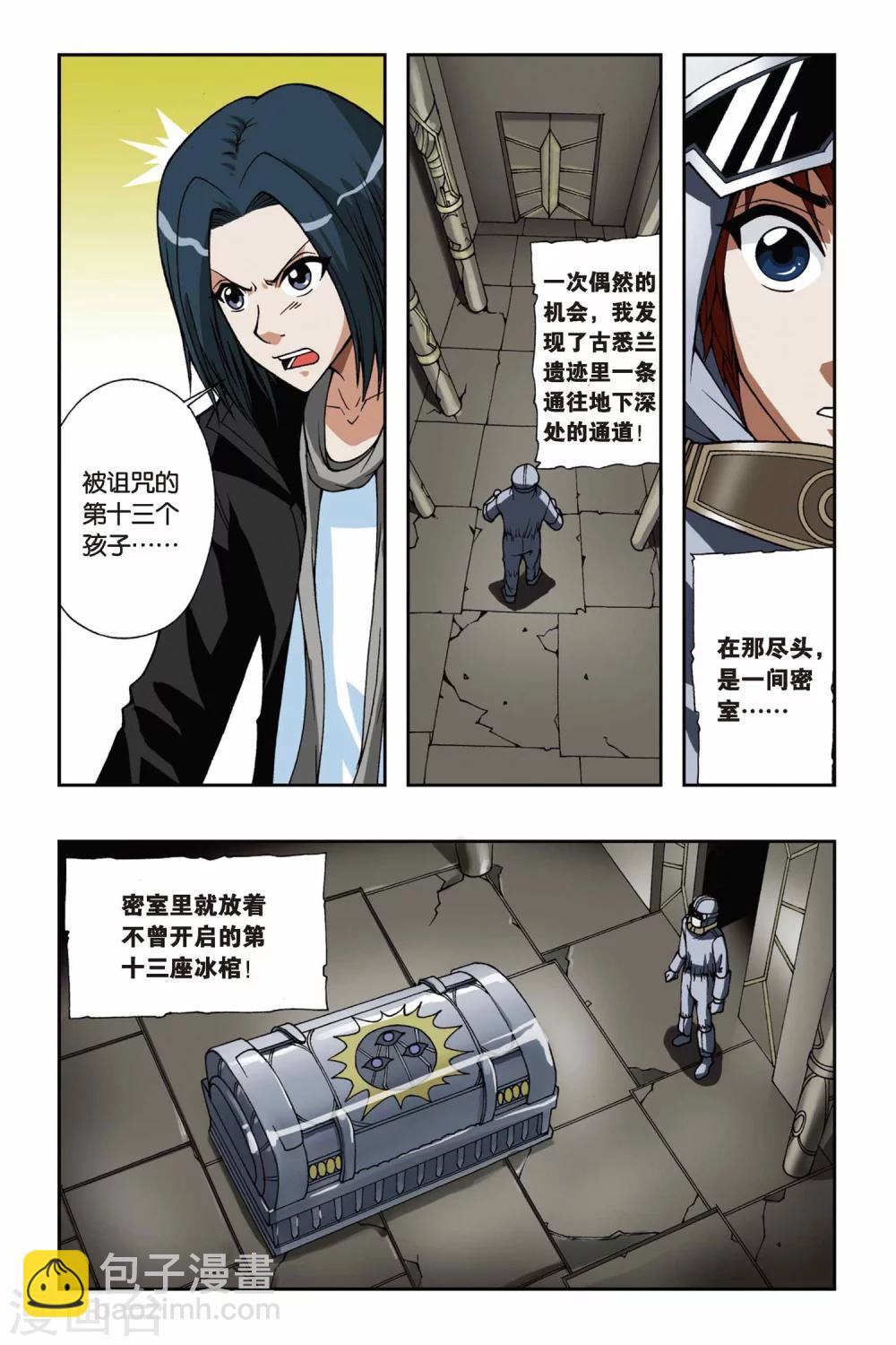 第058话 最后的希望9