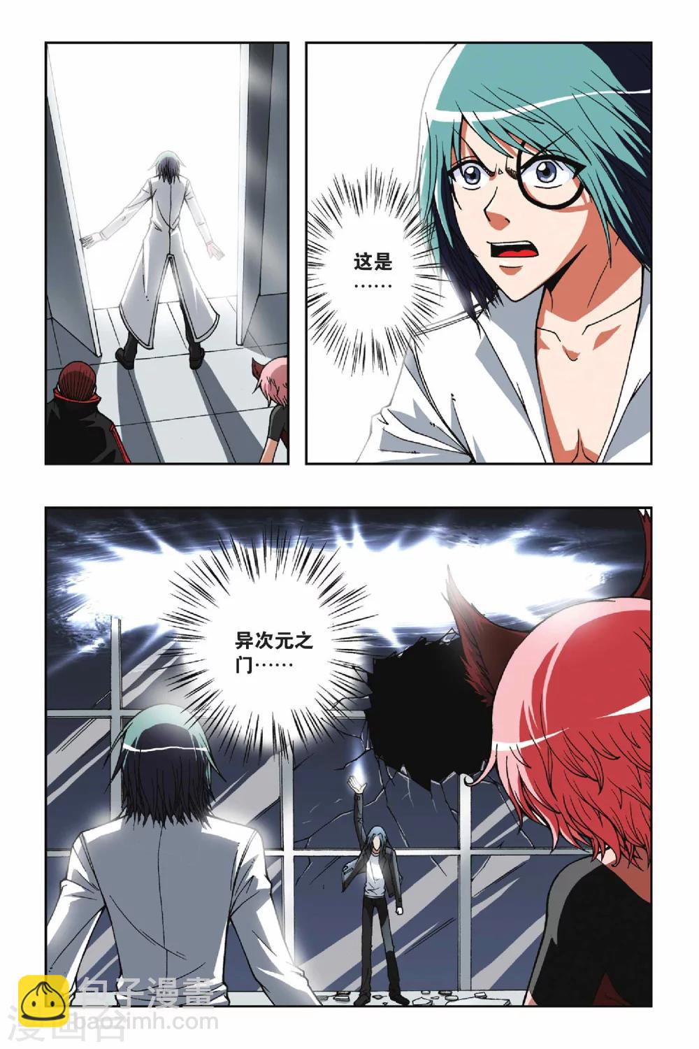 第065话 十分钟—神之手时间7