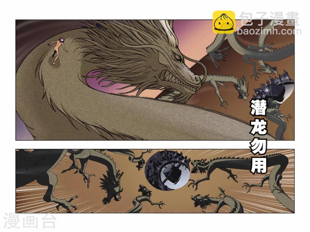 第067话 脱险2