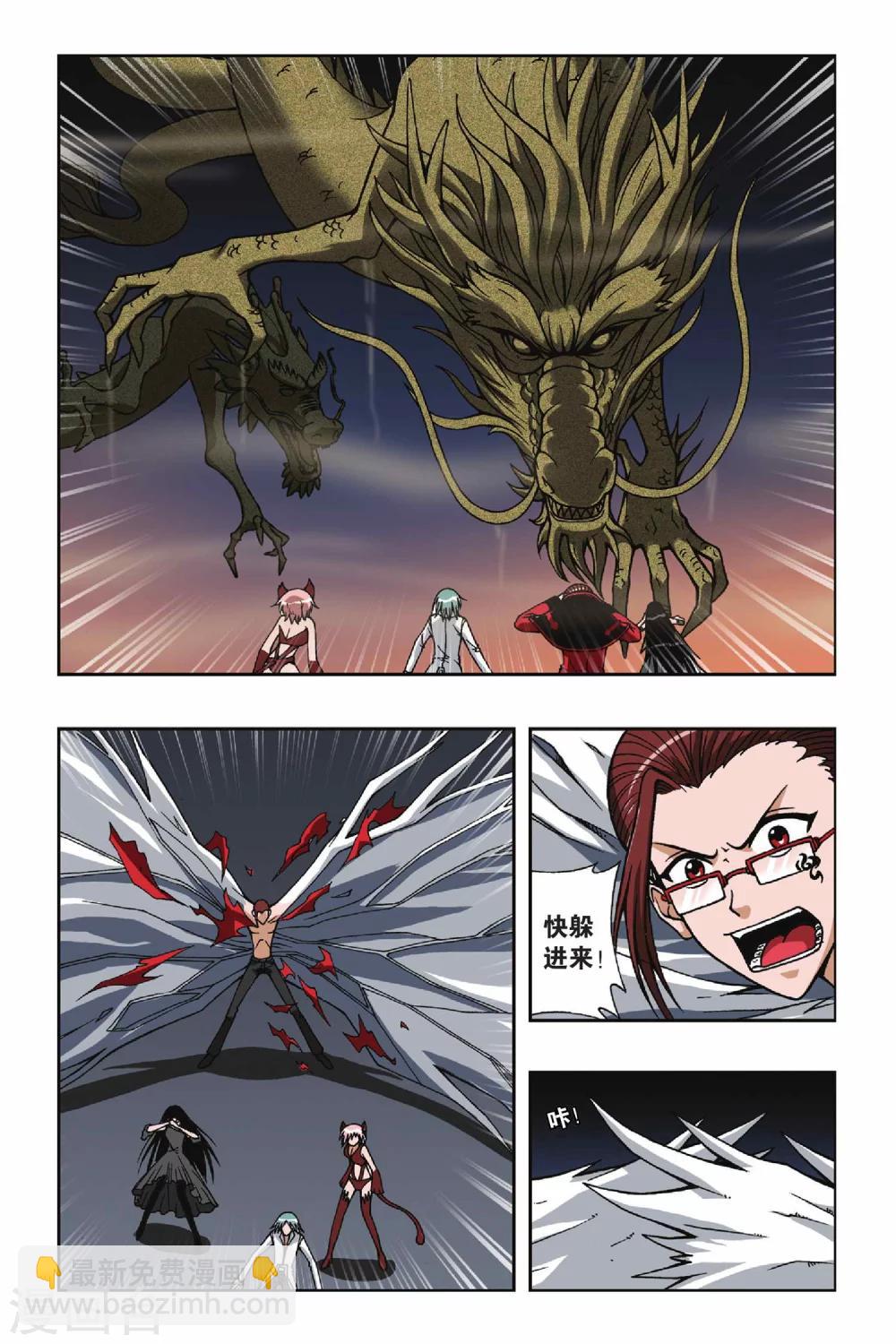 第067话 脱险3