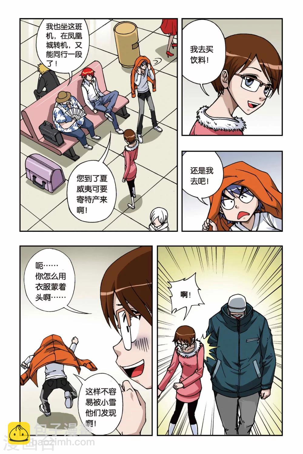 第070话 花火2