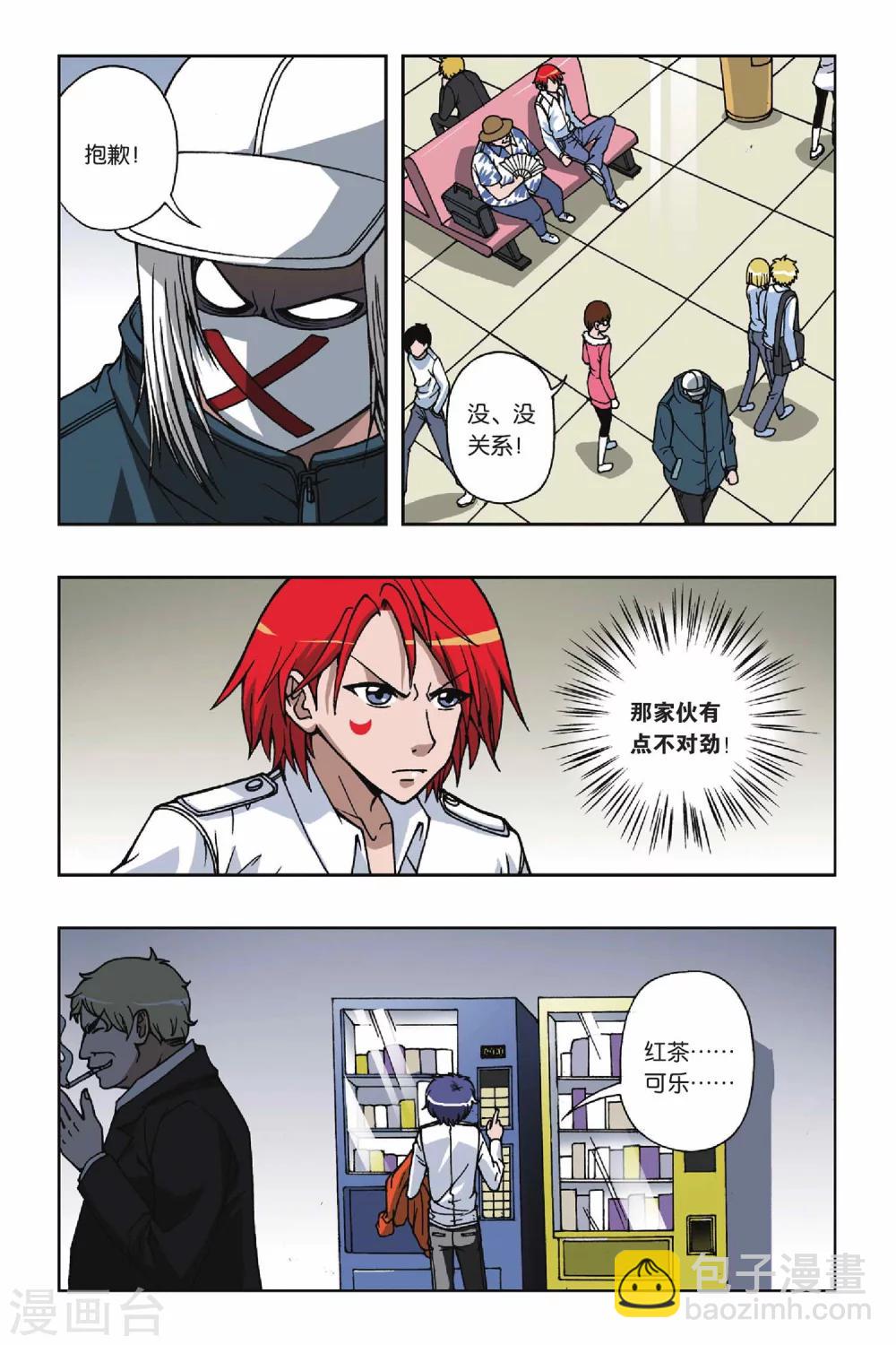 第070话 花火3