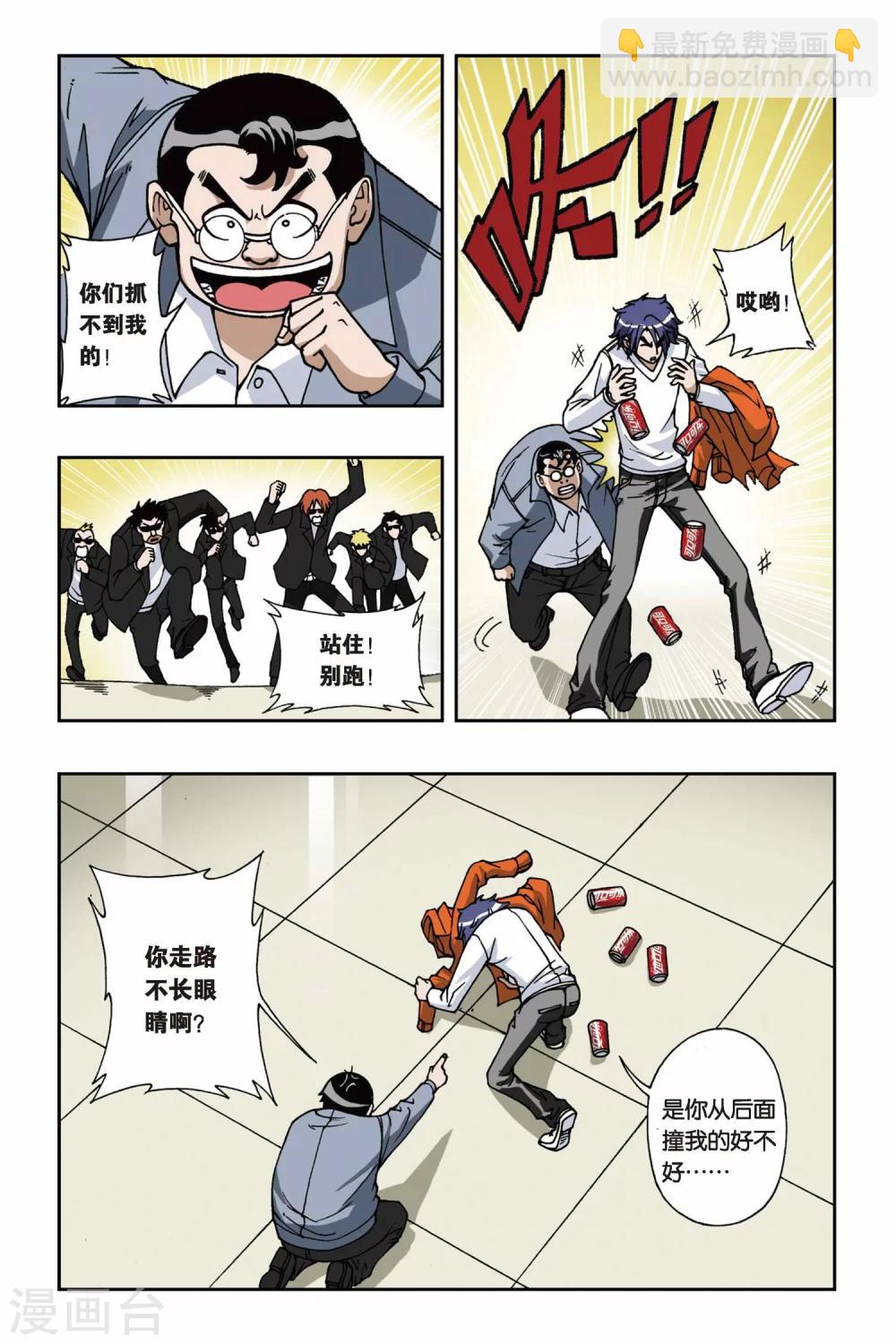第070话 花火4