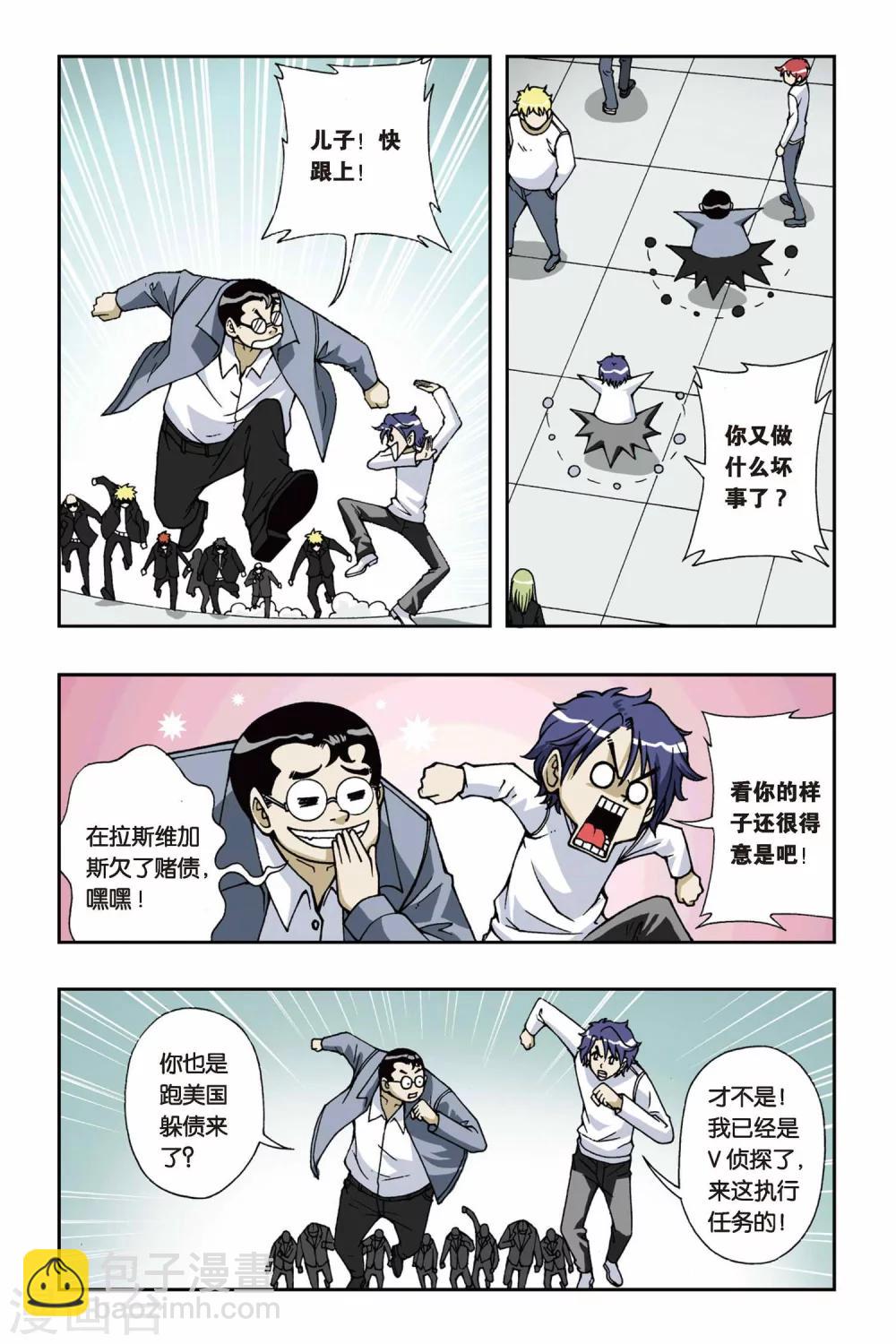 第070话 花火6