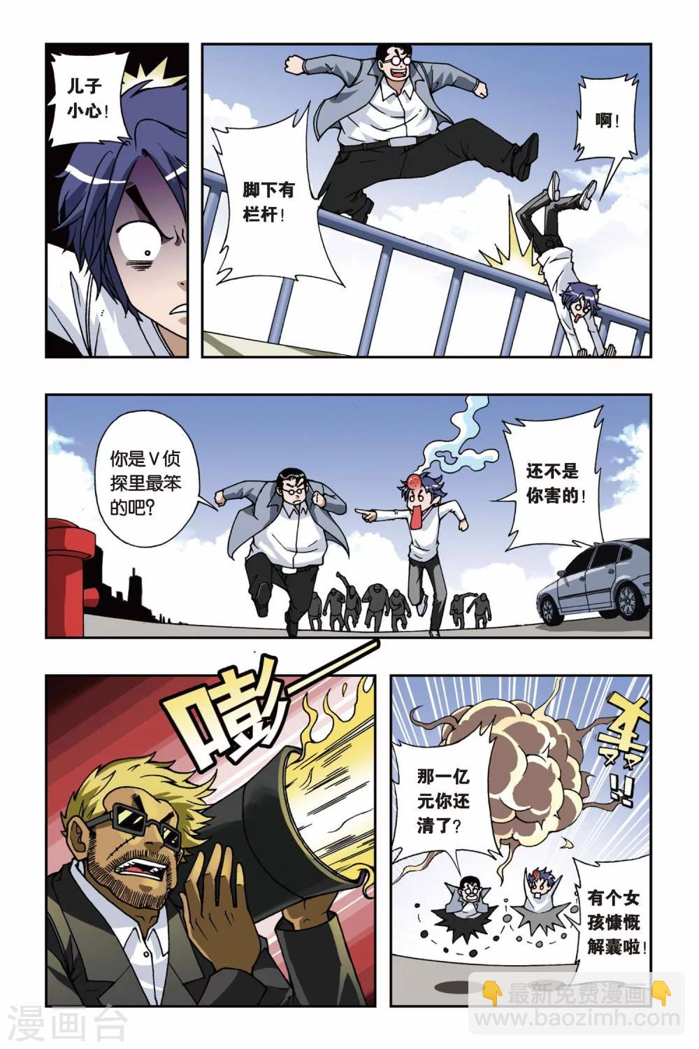 第070话 花火7