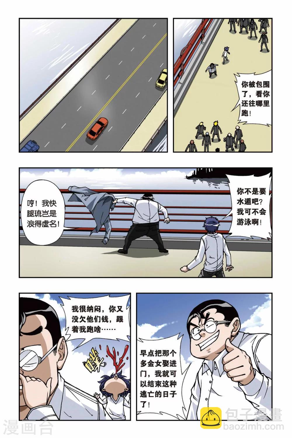 第070话 花火8