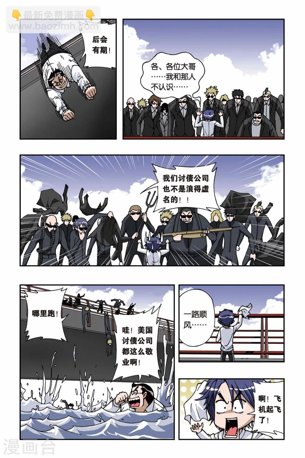 第070话 花火9