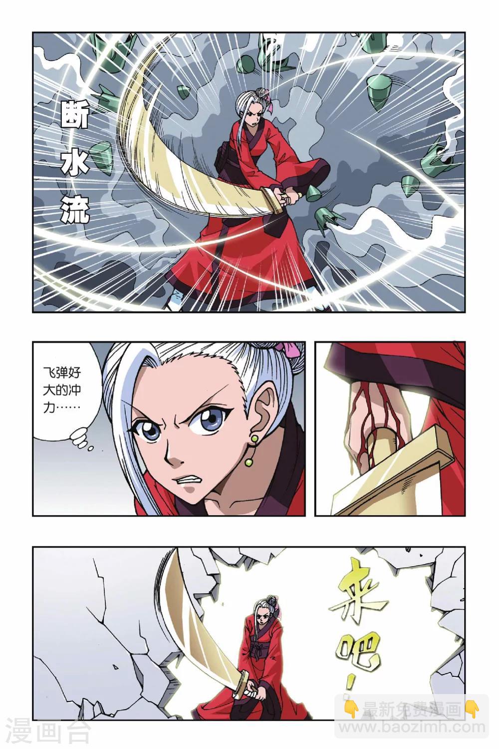 第075话 爆破波板糖3