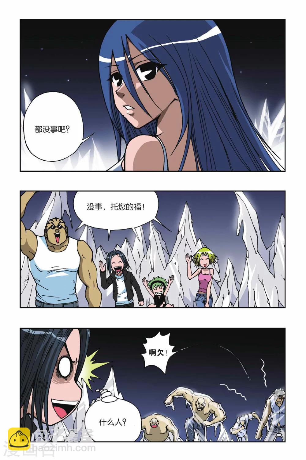 第077话 天上天下10