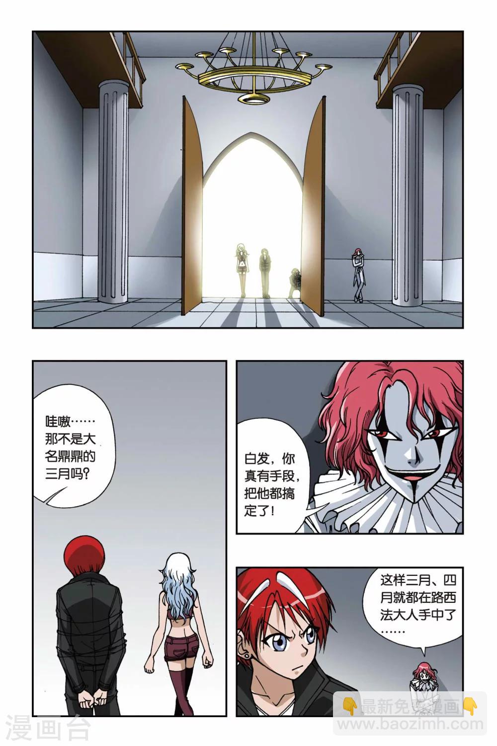 第078话 琉璃7