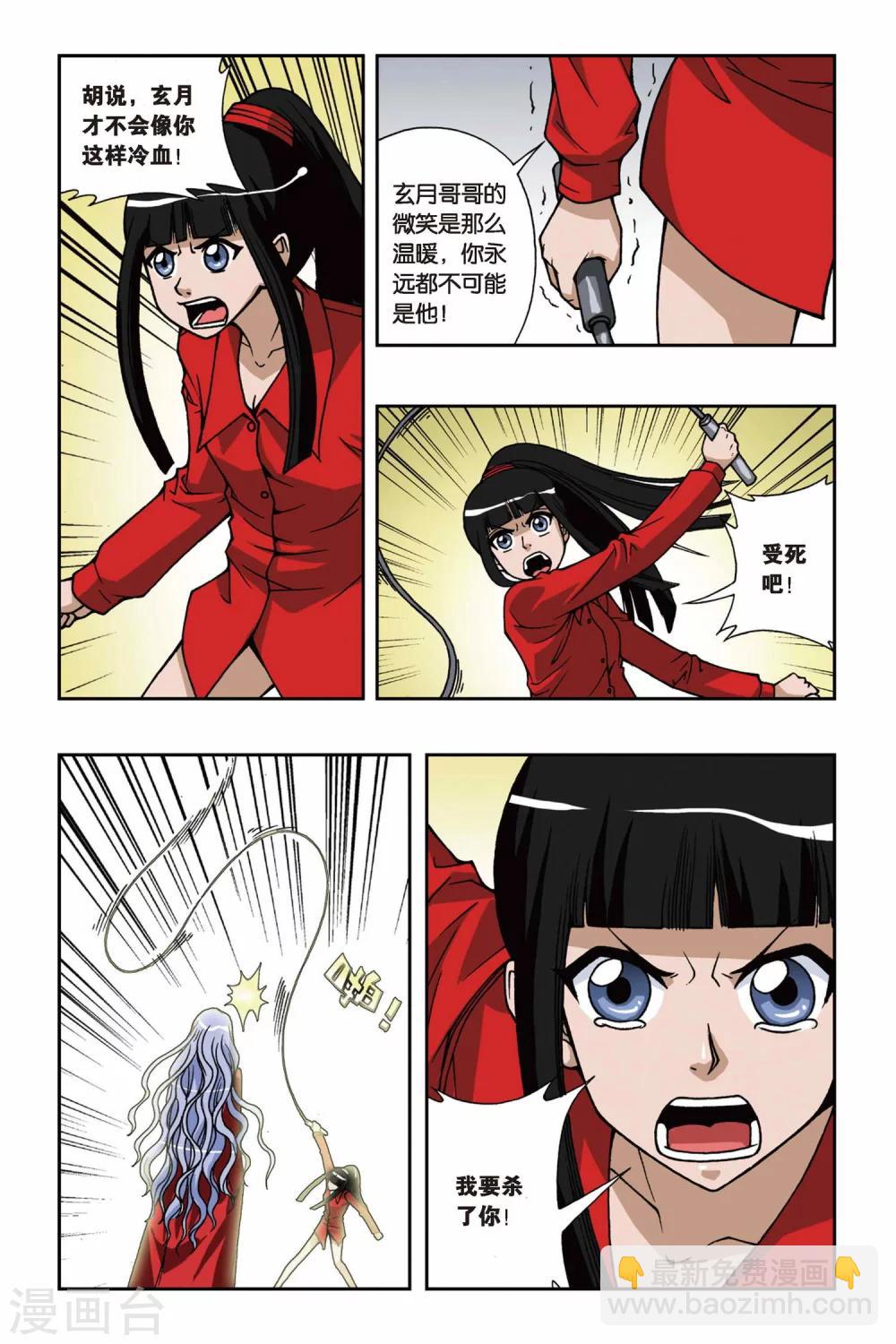 第080话 城堡里的公主5