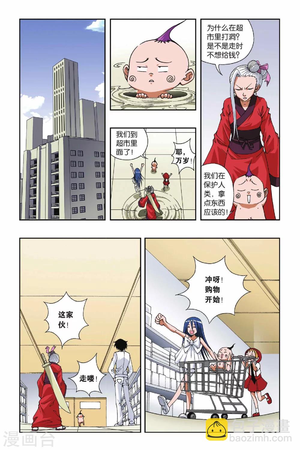 第095话 重回黑月岛10