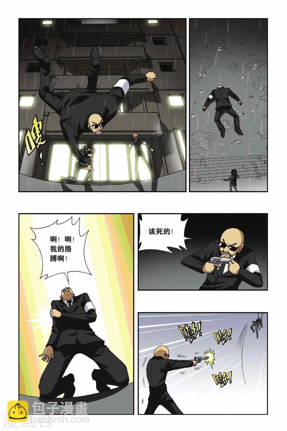 第101话 角斗场7