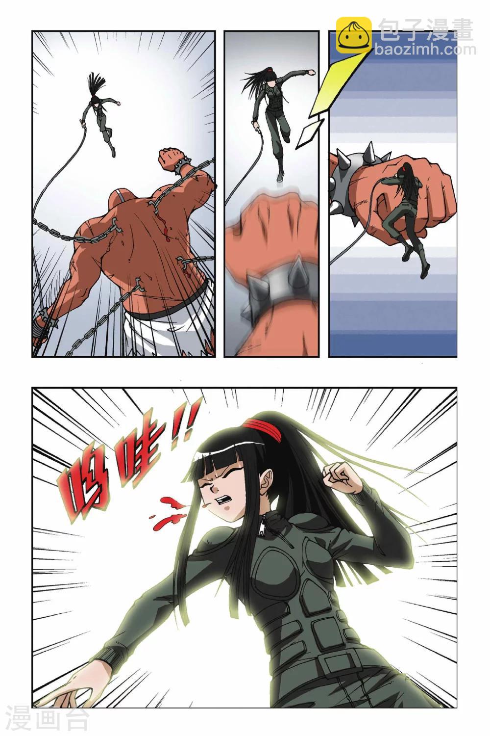 第102话 我要守护的人11