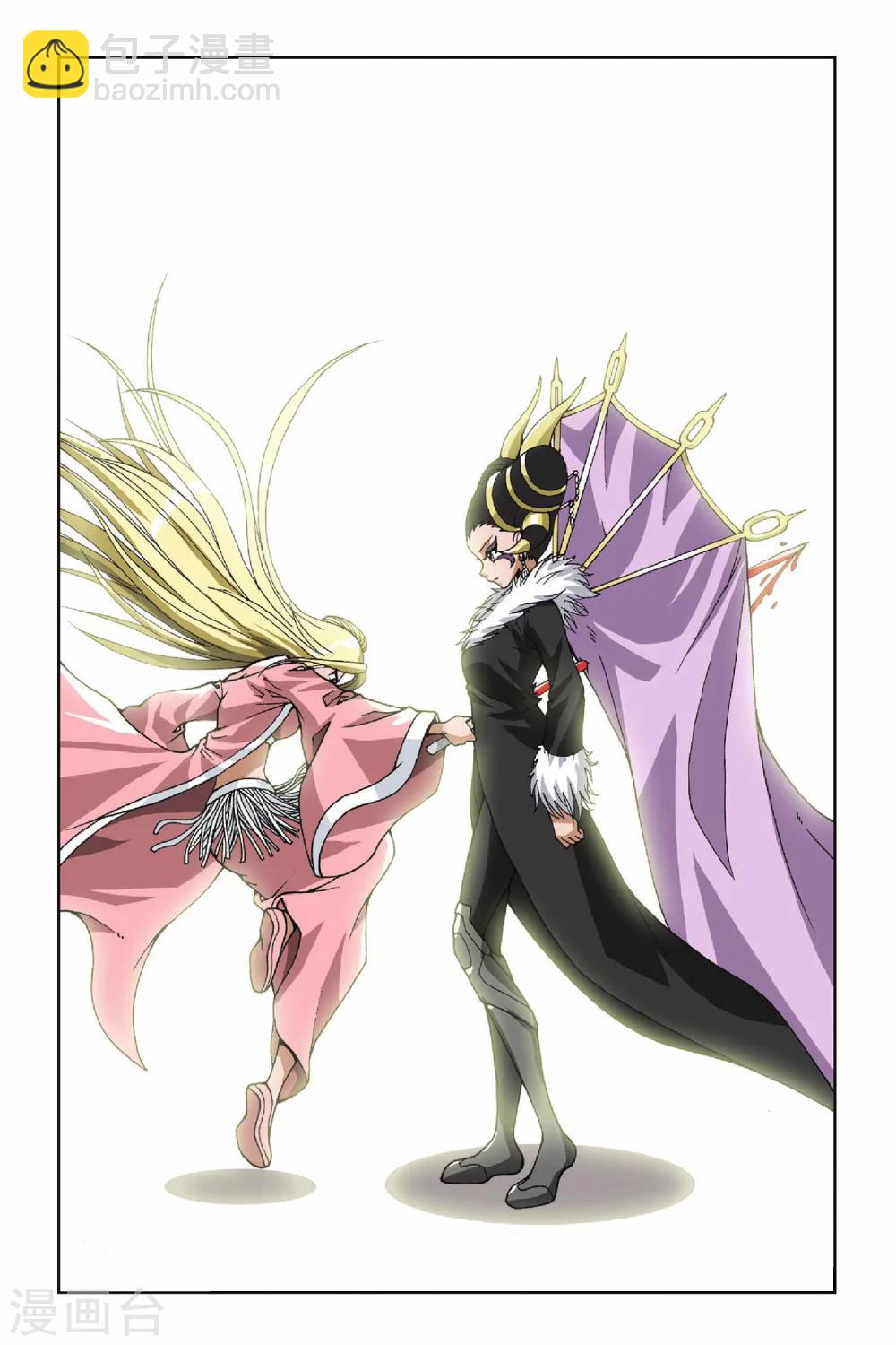 第106话 黑色女巫11
