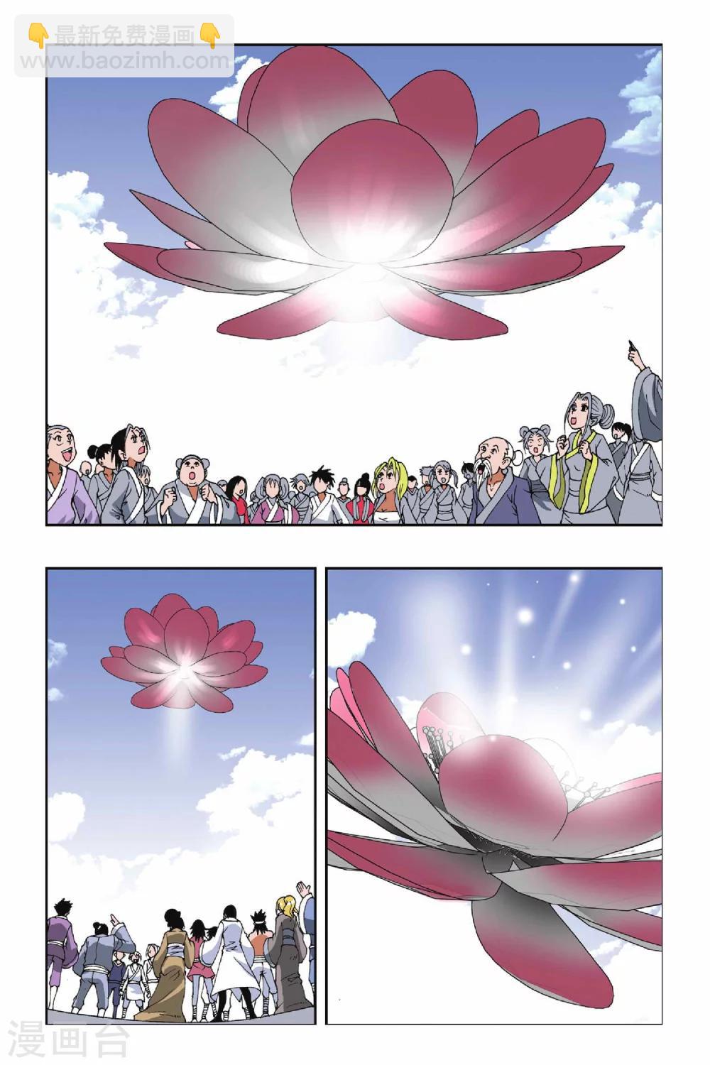 第106话 黑色女巫5