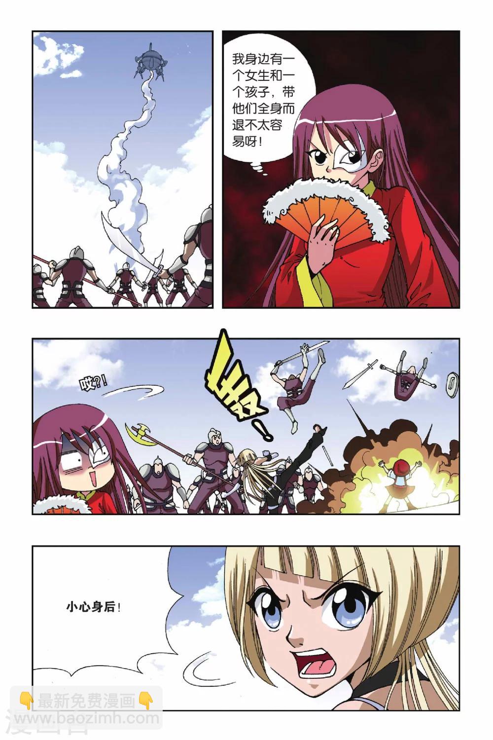 第107话 飘渺城之乱8
