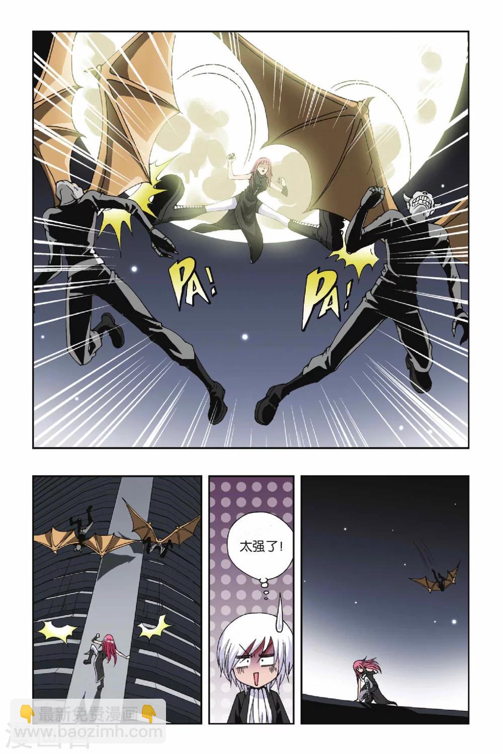 第111话 白色女巫5