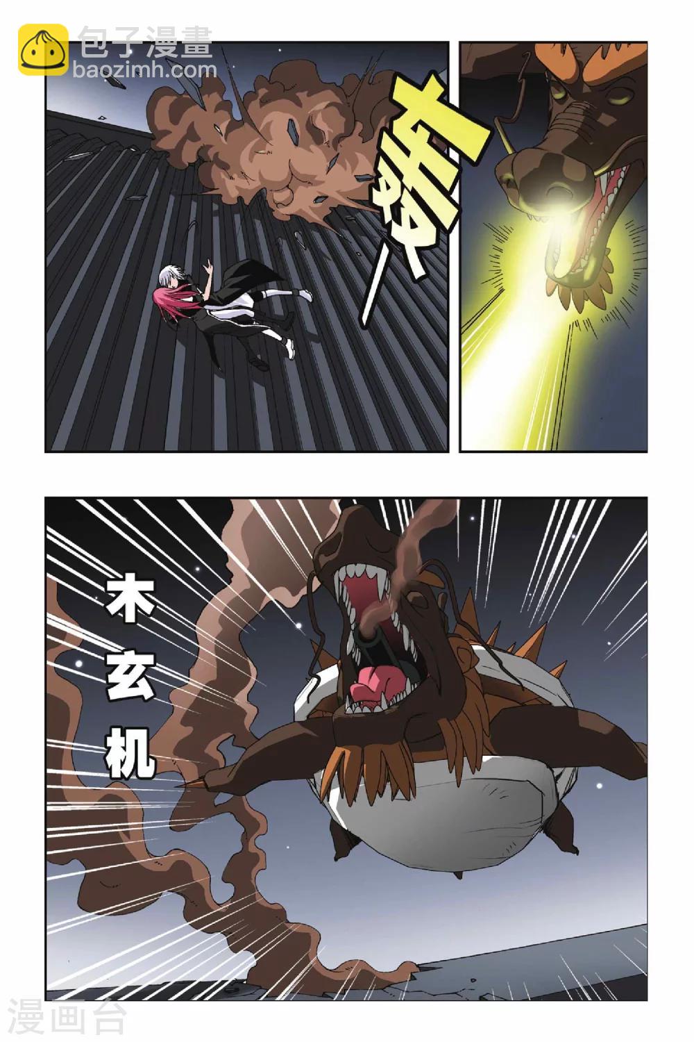 第114话 十郎&十月1