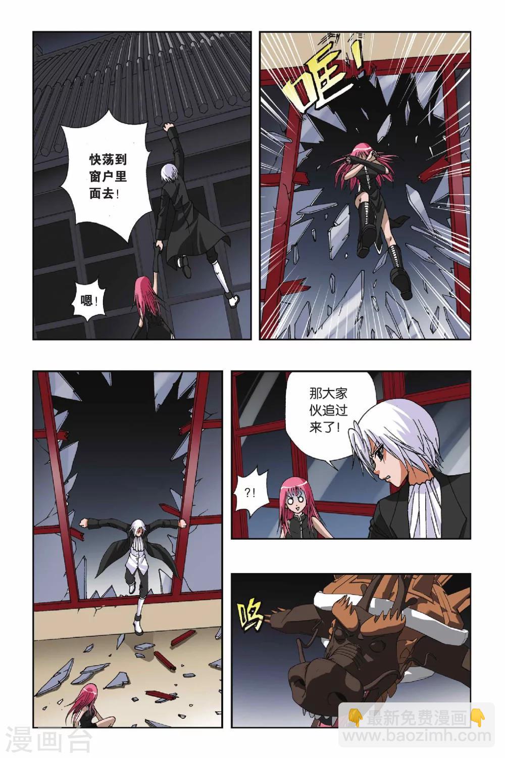 第114话 十郎&十月2