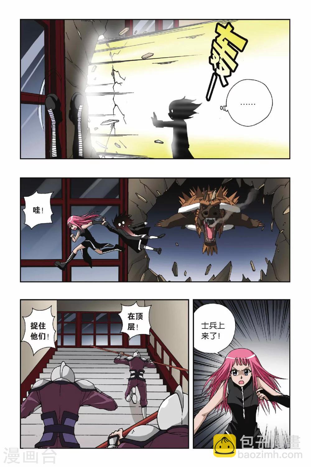 第114话 十郎&十月5