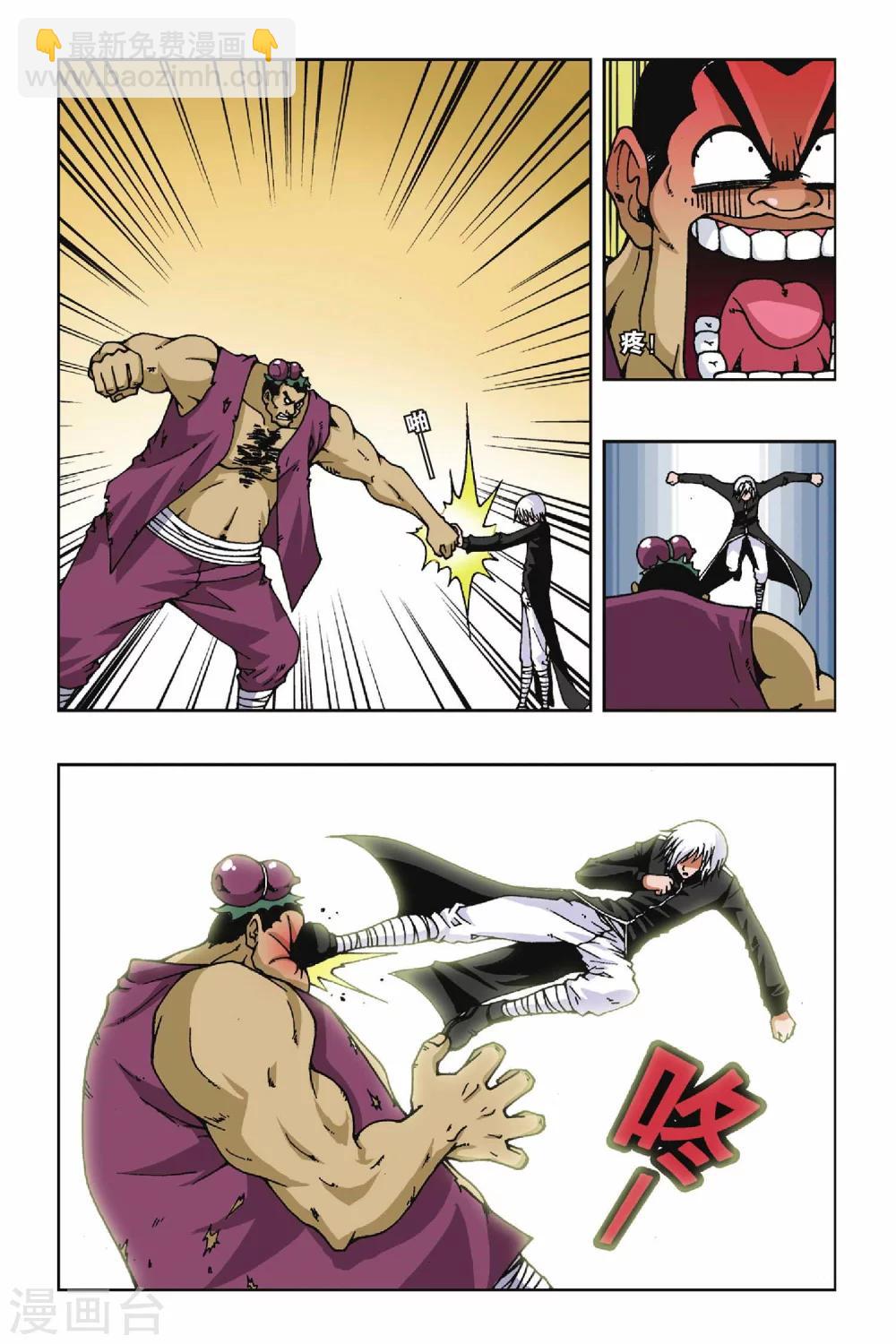 第116话 齐聚飘渺城4