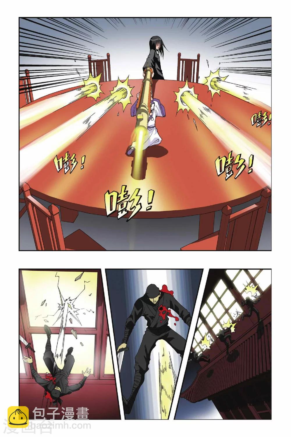 第117话 小荷公主11