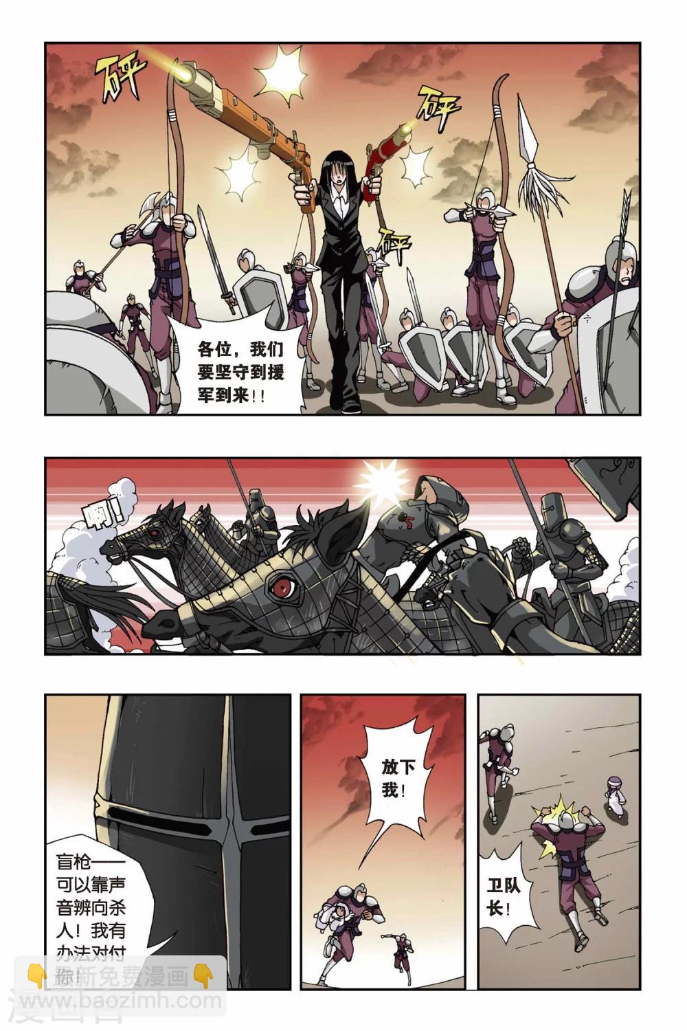 第124话 琉星来了6