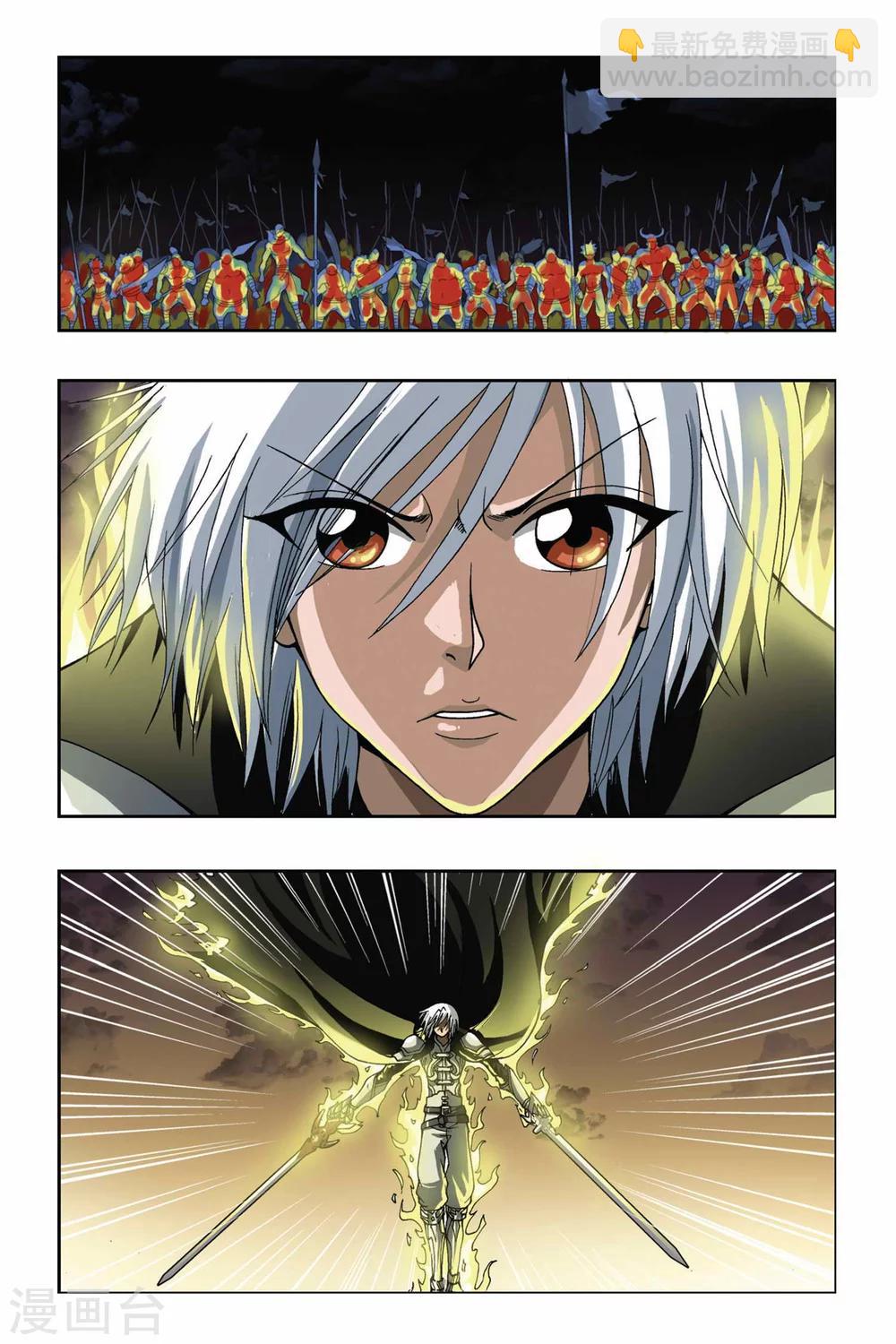 第135话 记忆的碎片1