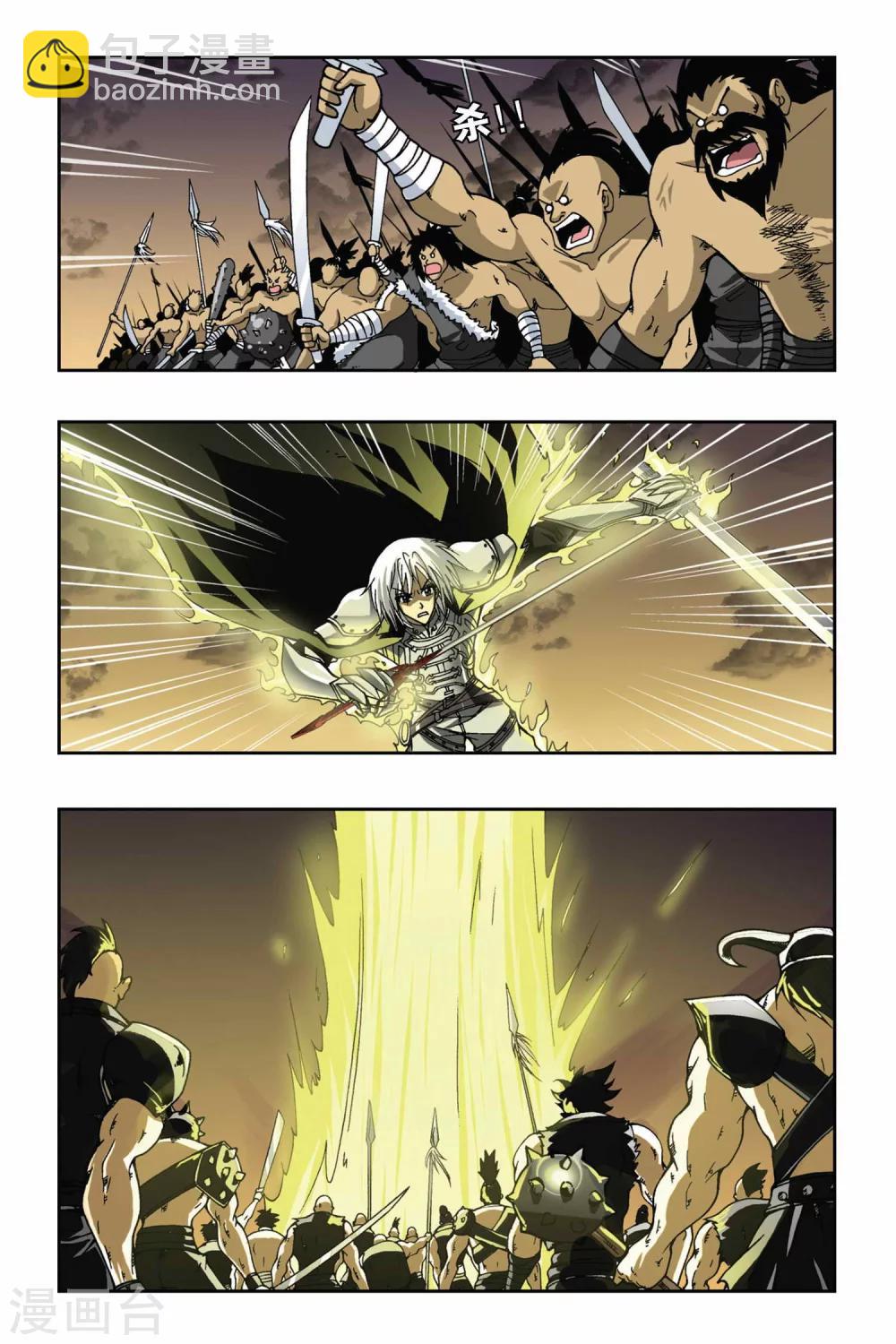 第135话 记忆的碎片2