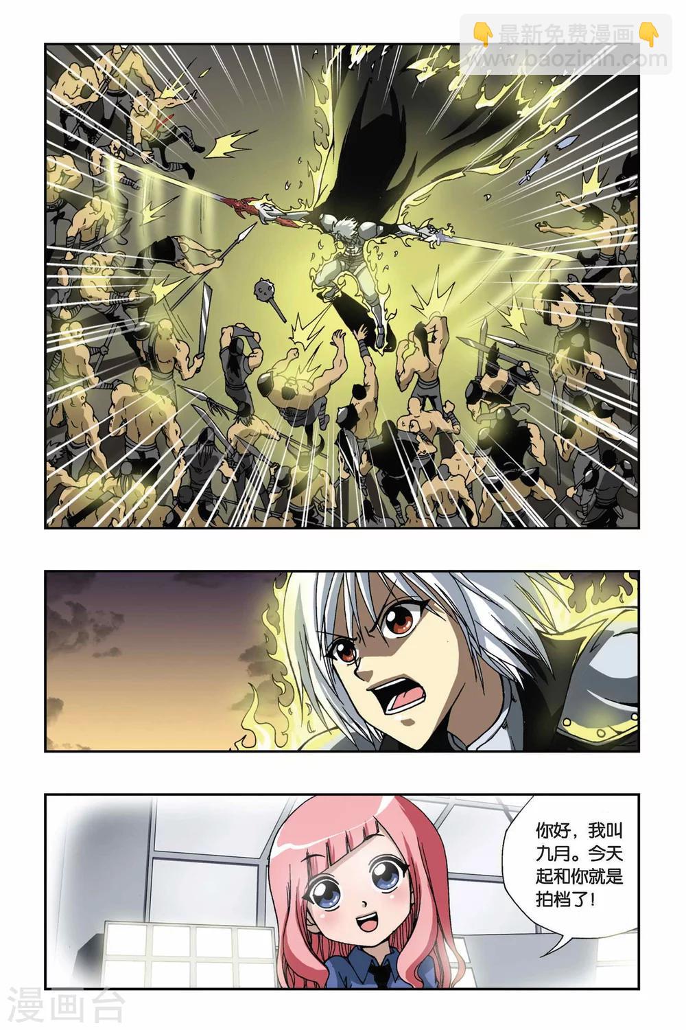 第135话 记忆的碎片3