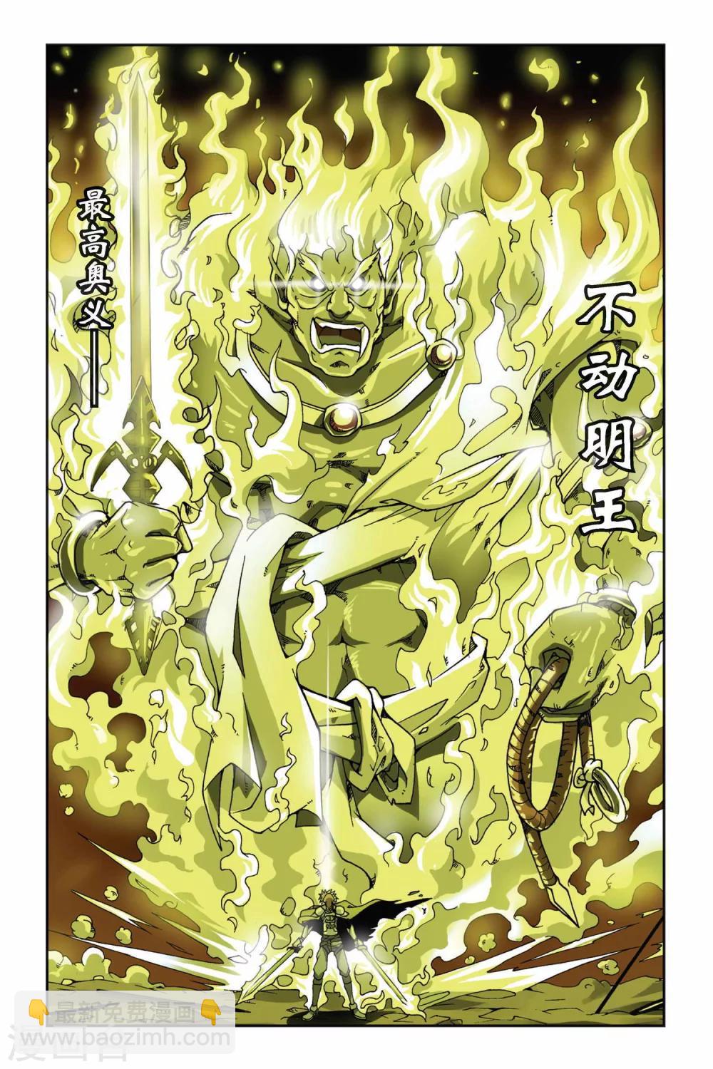 第135话 记忆的碎片6