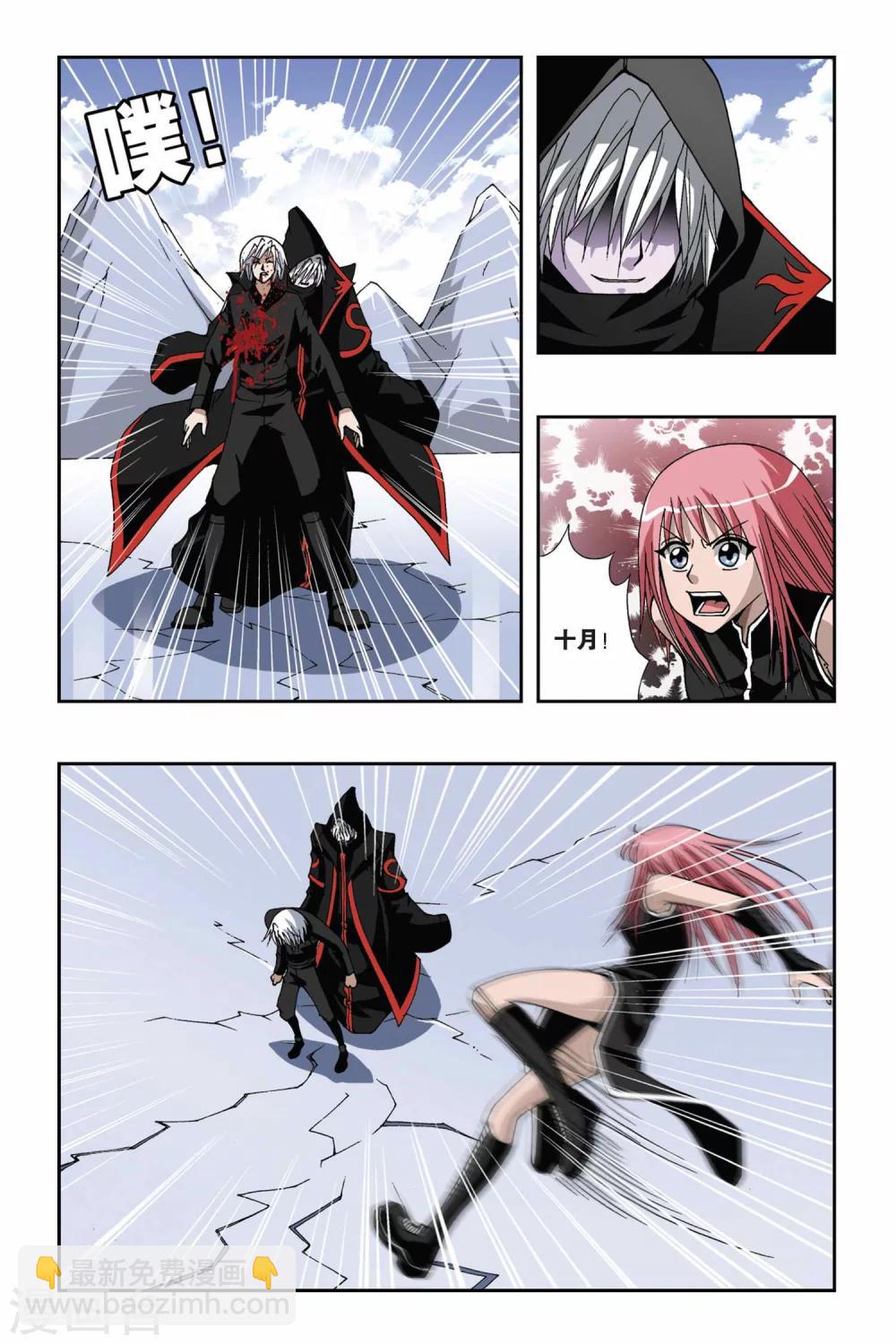 第137话 幻境7