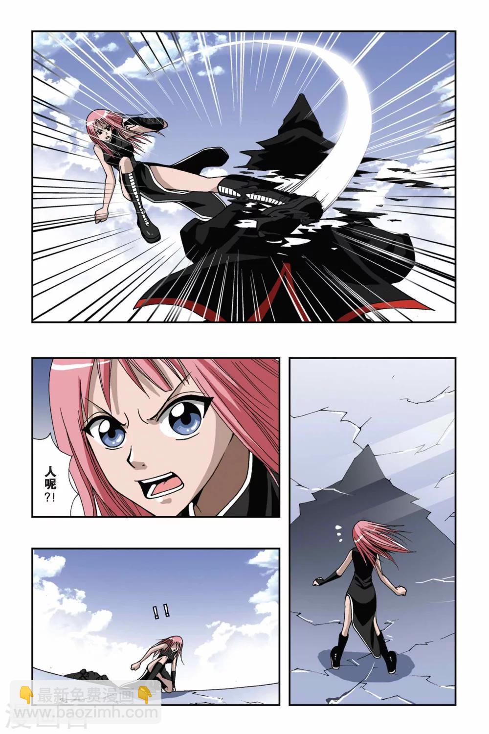 第137话 幻境8
