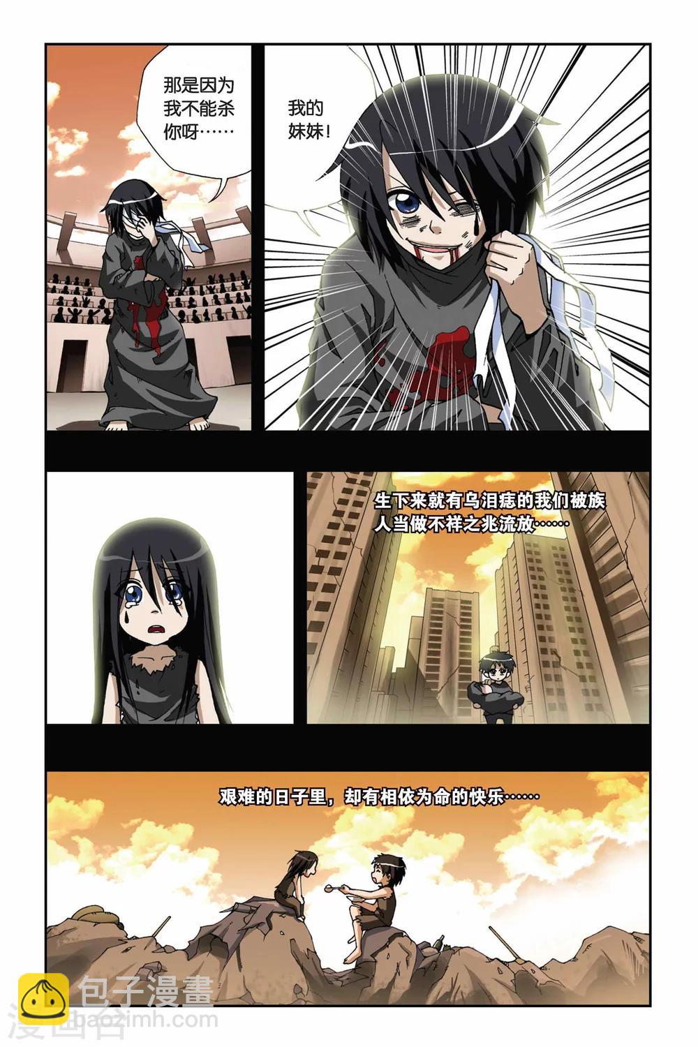 第138话 选择8