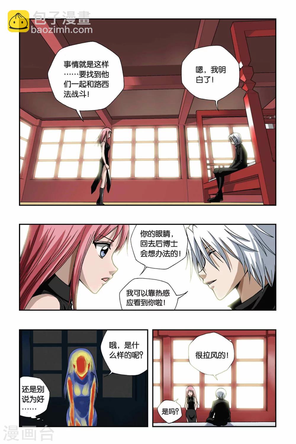 第139话 就此别过1