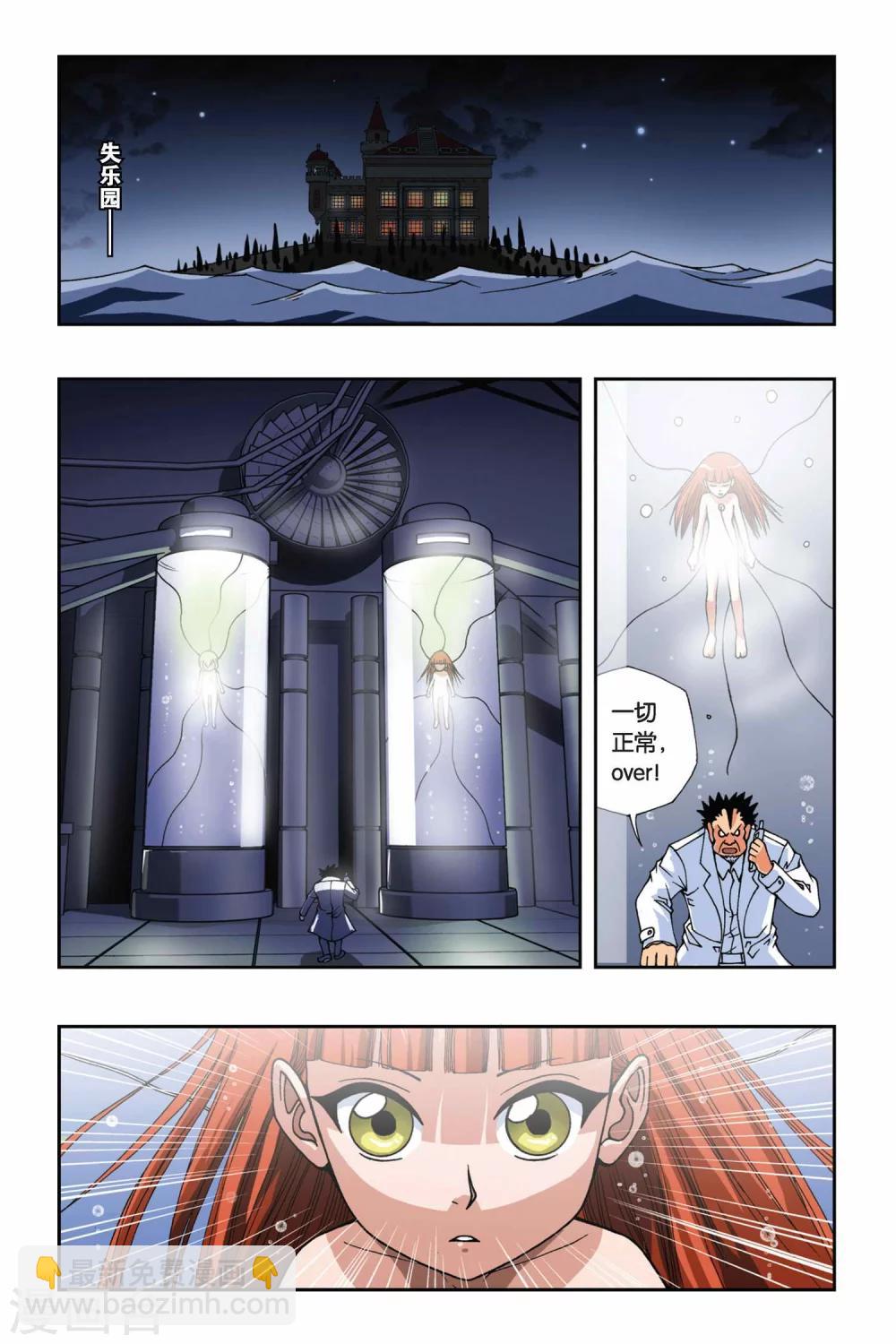 第142话 破解封印11