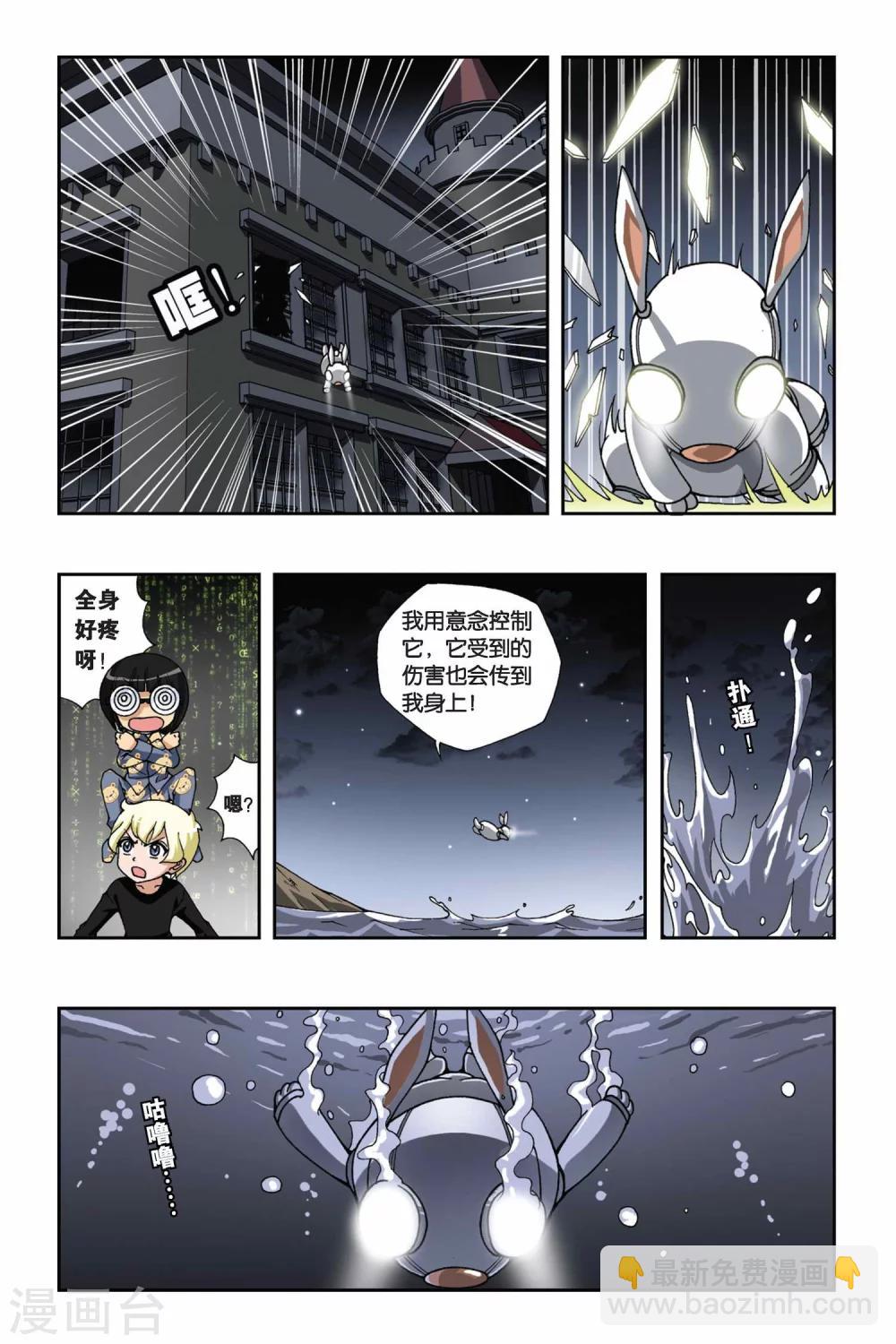 第145话 化血为刃1