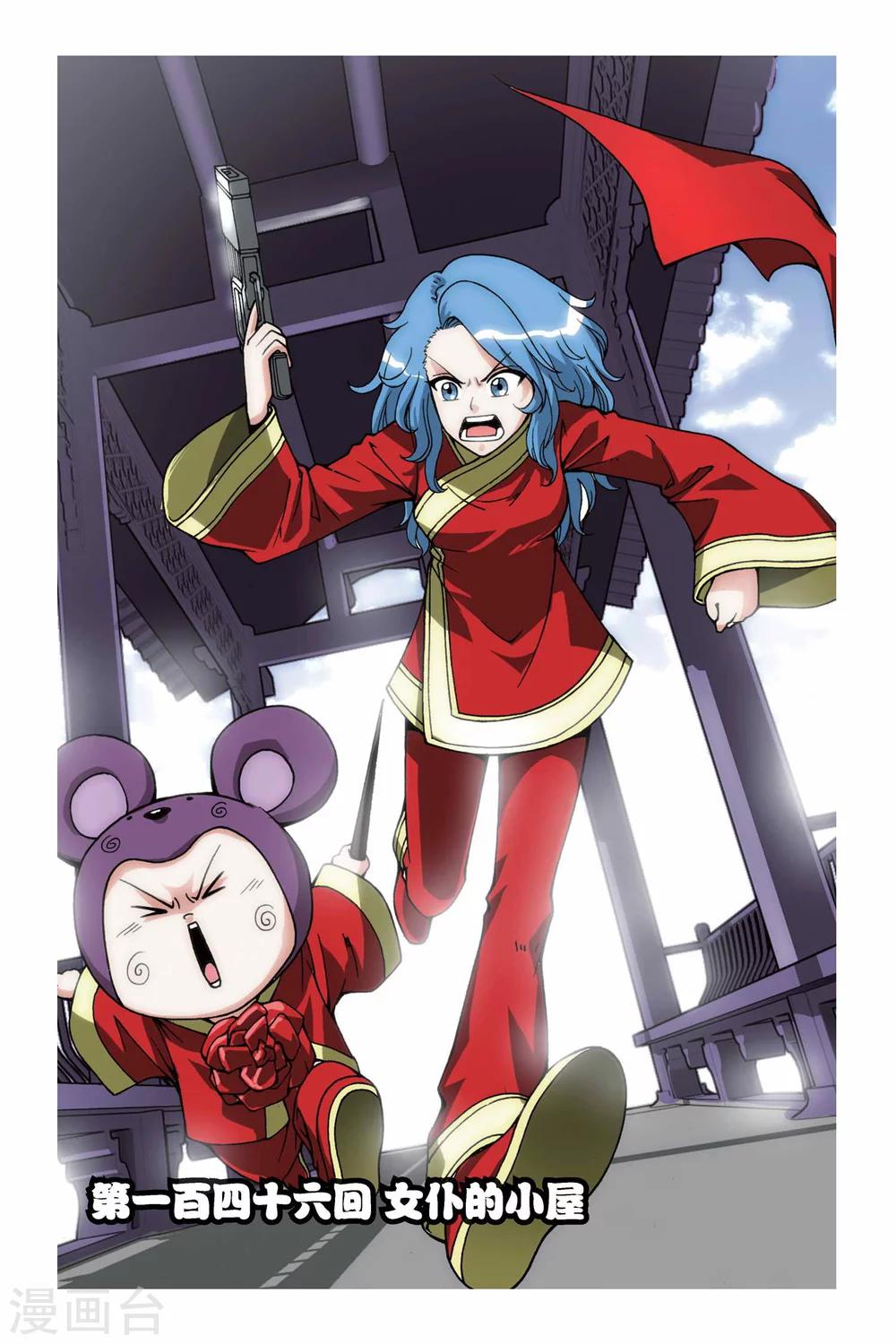第146话 女仆的小屋0